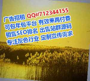 永登卵源康复经营部